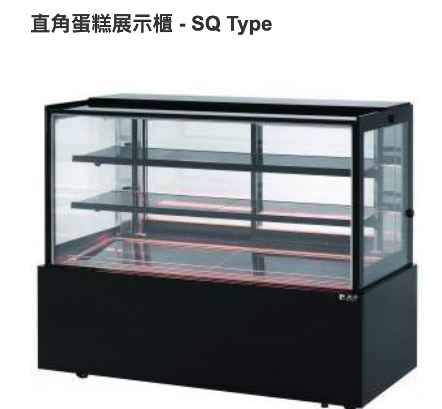瑞興 直角蛋糕櫃